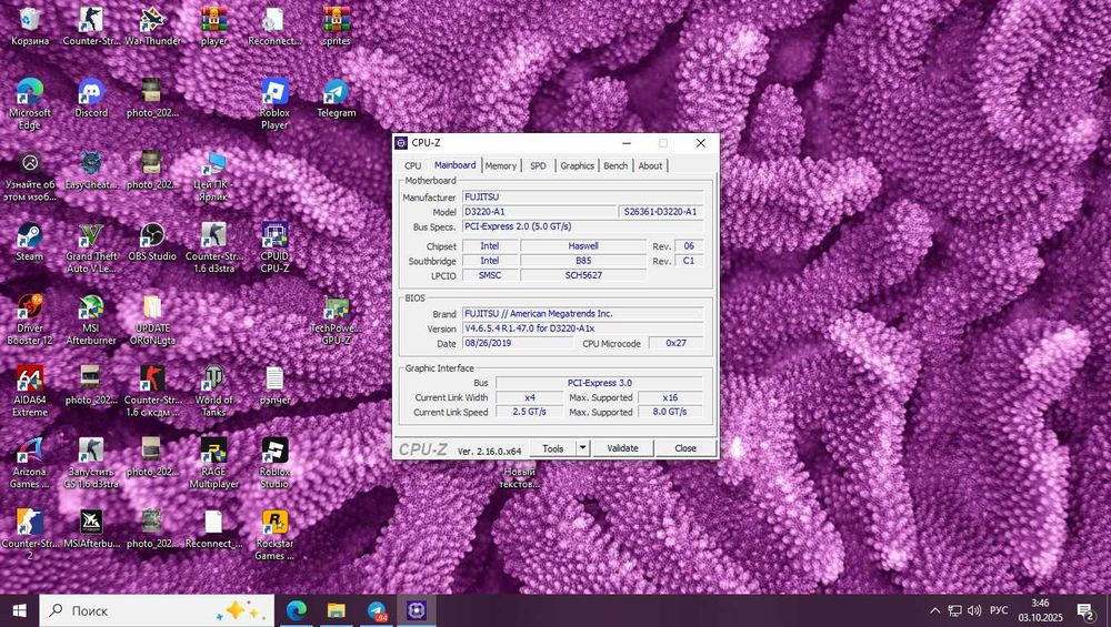 Комплект Intel Core i5-4440 / 8GB DDR3 / GTX 950 2gb
