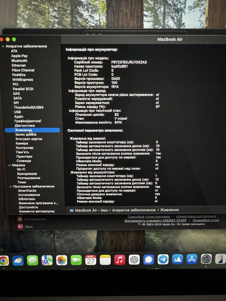 Macbook air M2 2022 8/512