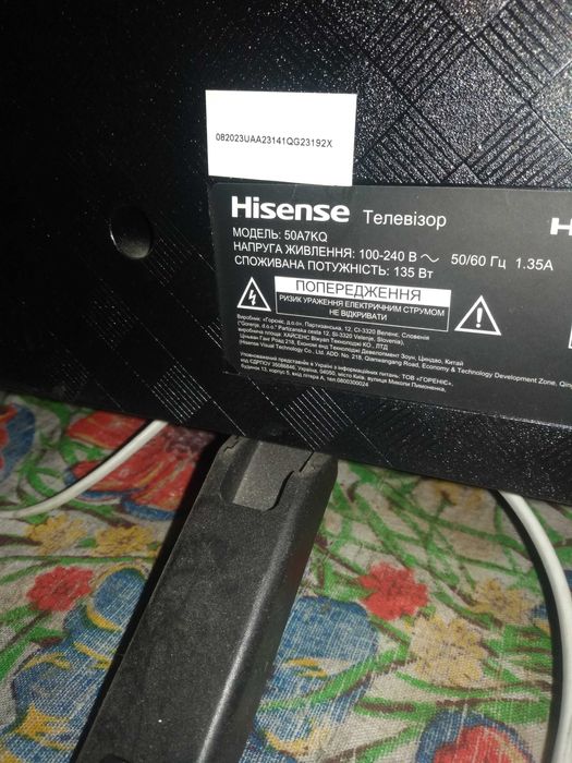 Телевізор Hisense 50A7KQ  .МАТРИЦА БИТАЯ . на запчасти.