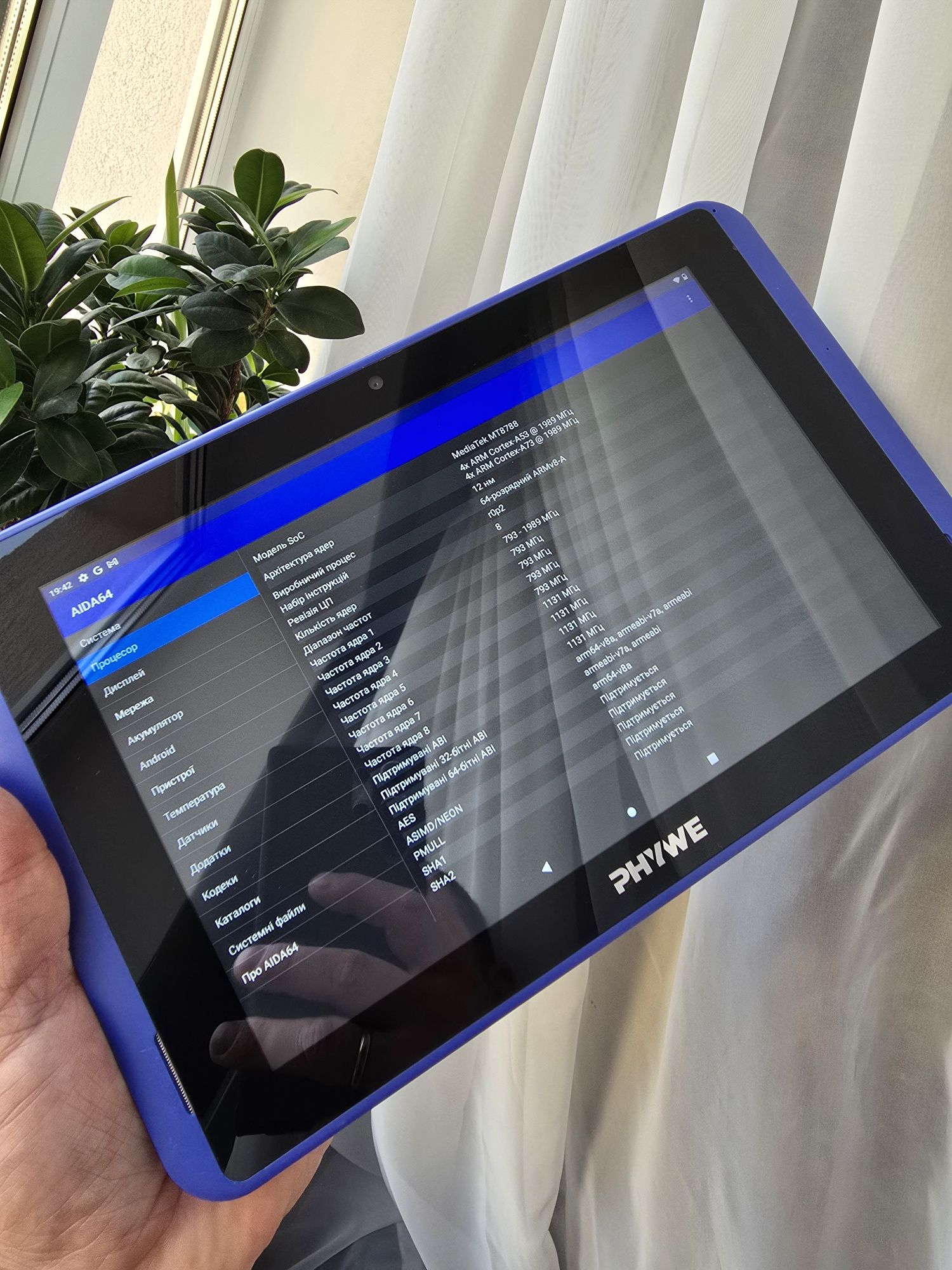 Планшет лабораторія Phywe Cobra SmartLink