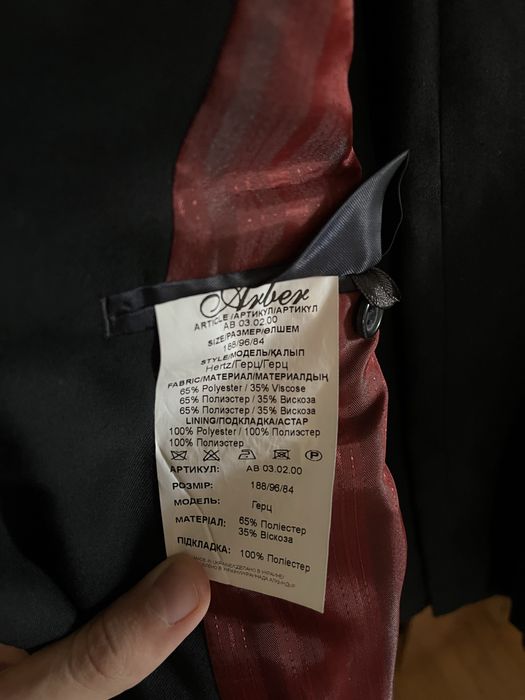 Чоловічий костюм Arber