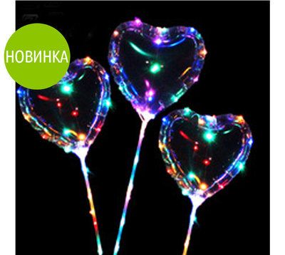 Светящиеся Шарики LED шары 20 и 24 дюйм Сердца BOBO ОПТОМ+подар