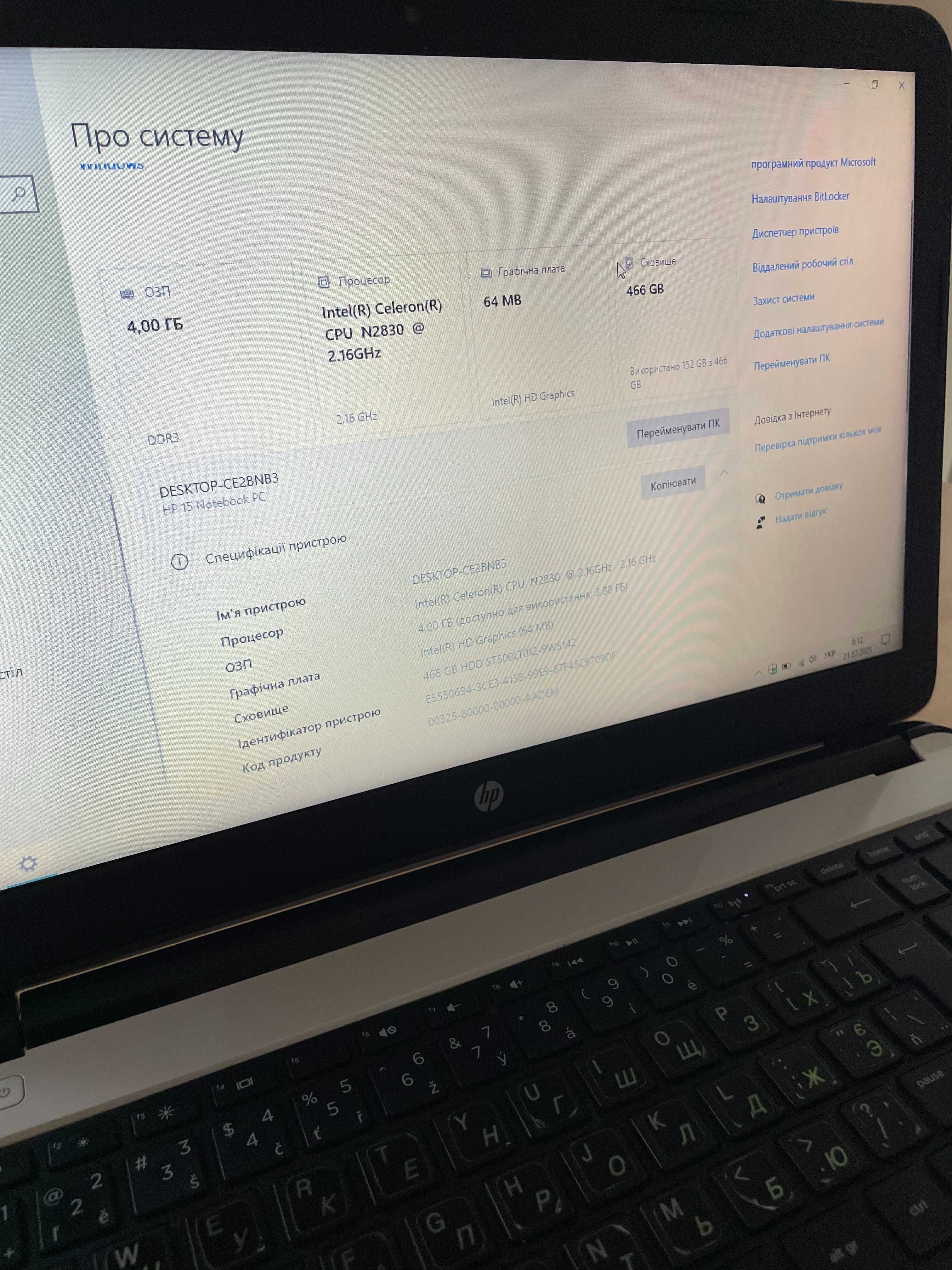 Ноутбук HP 15-r001nc 15,6ʼʼ 4 Гбт 500 Гбт