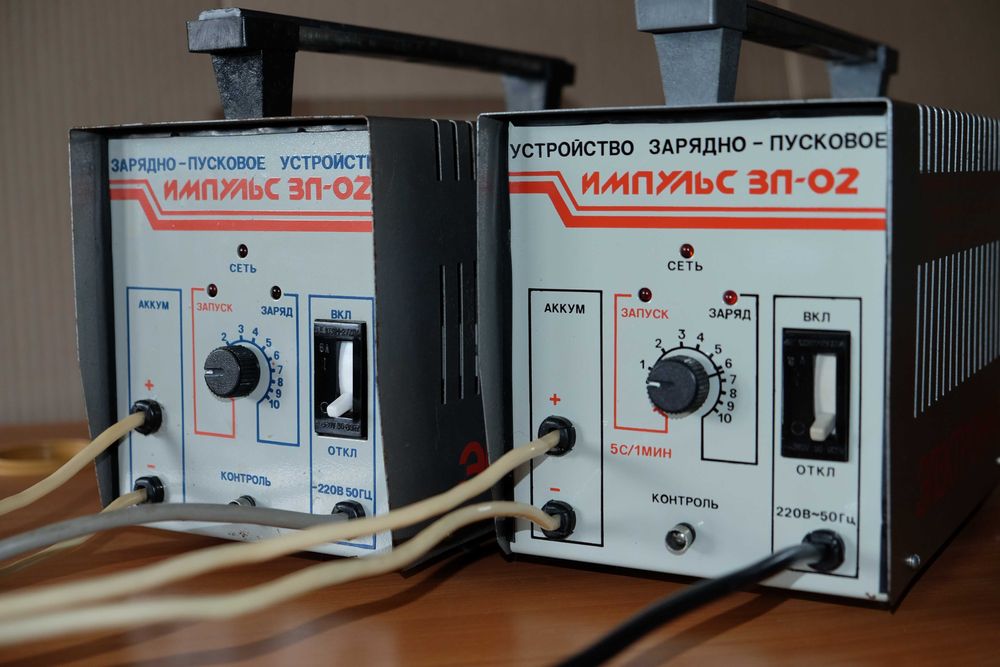 Зарядно-пусковое устройство "Импульс". 12/24 В.Новое!