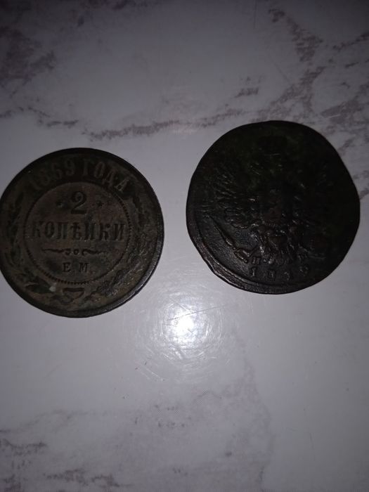 Продам.   Монети