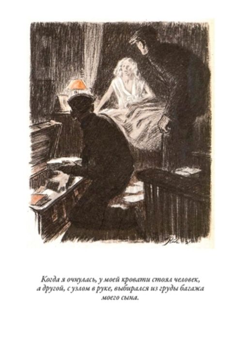 Самое полное собрание сочинений о Шерлоке Холмсе и докторе Ватсоне