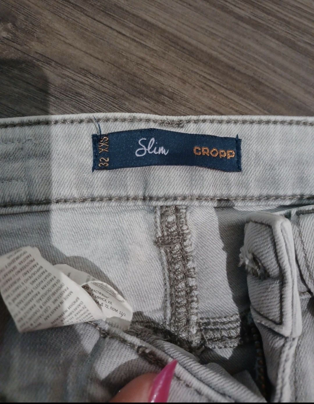Jasno szare dżinsy Cropp XXS 32