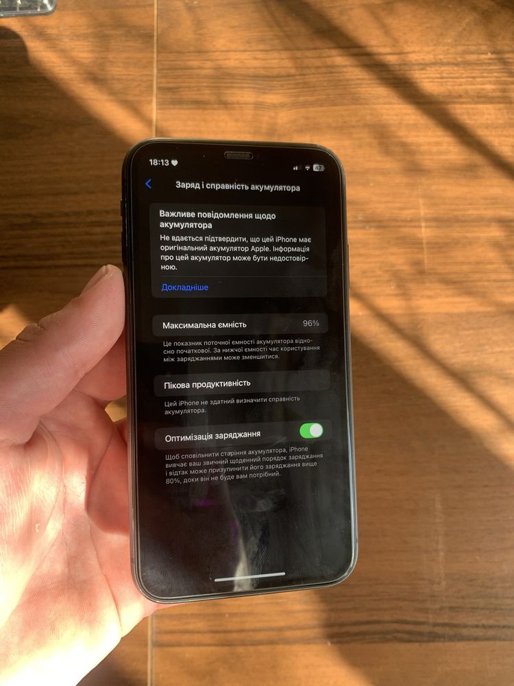 Iphone 11 256gb 96% Black