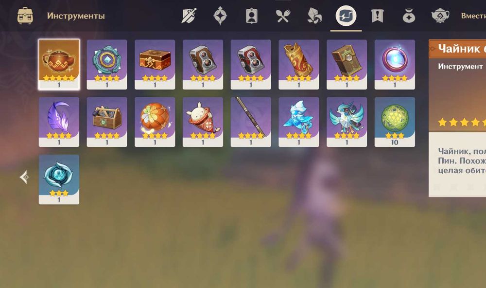 продам Геншин акаунт