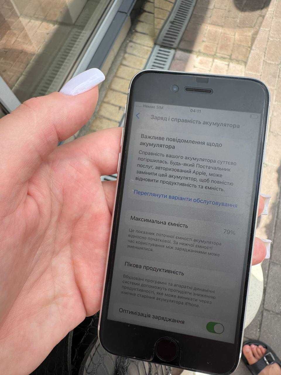 iPhone SE 2020 128Gb