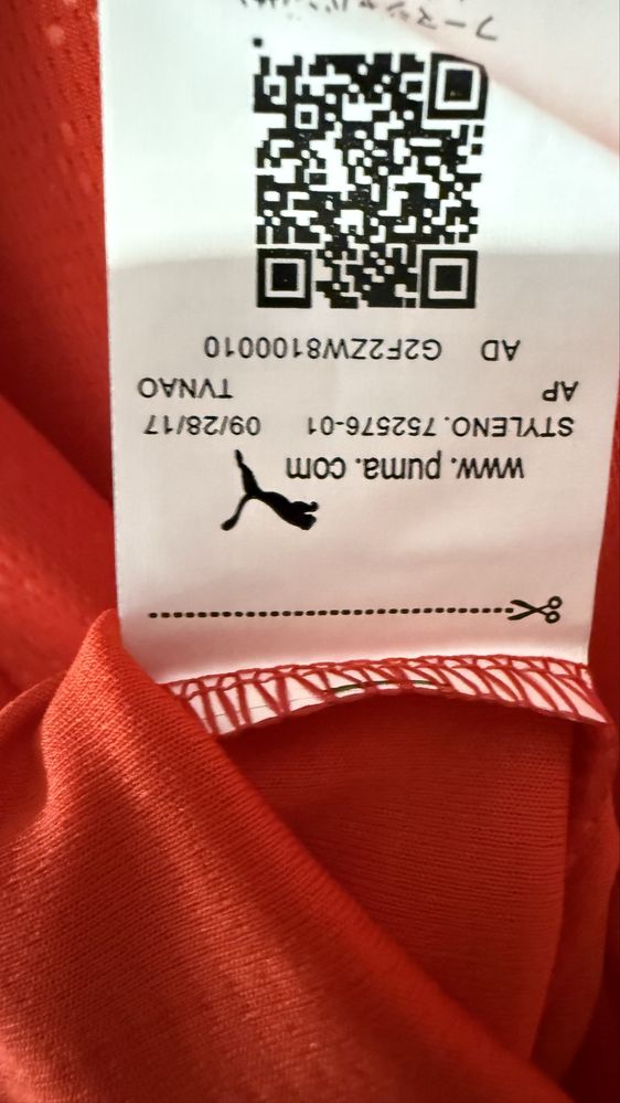 Camisola seleção  Portugal 2025