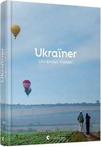 Книга 'Ukraïner. Ukrainian Insider'