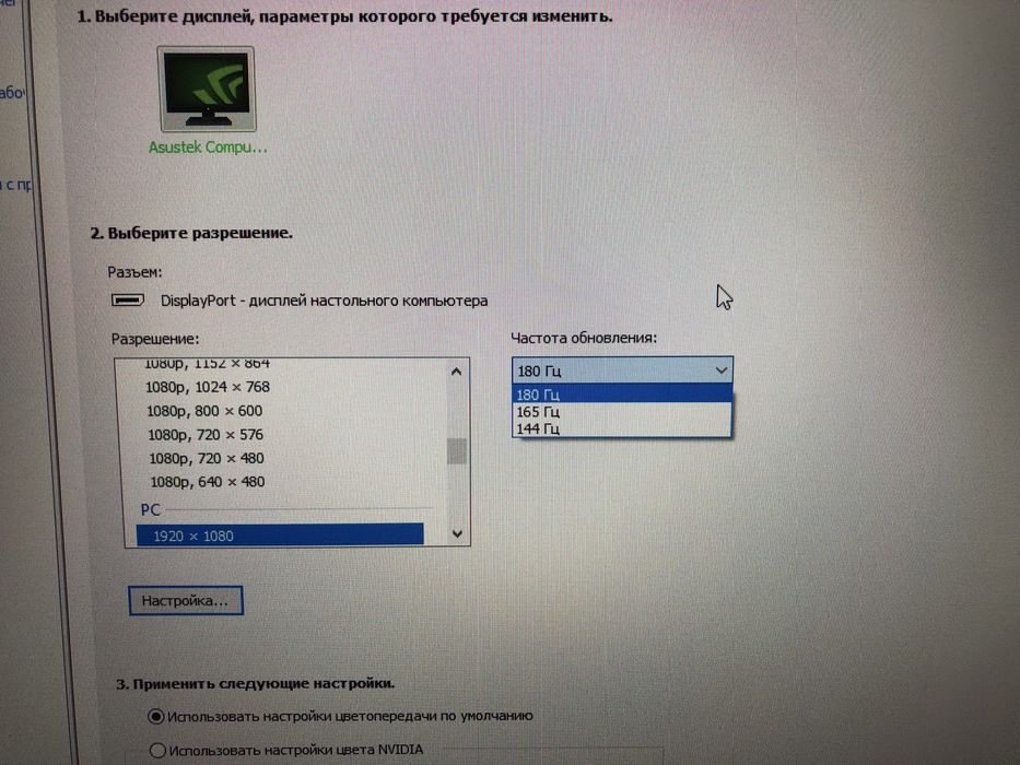 Монітор ігровий Asus TUF Gaming VG249Q3A на 180 герц
