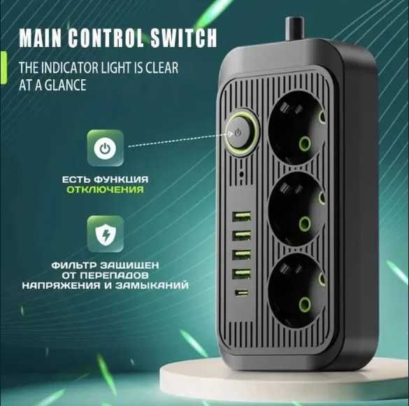 Подовжувач с USB зарядкою, швидка зарядка 67 W, надшвидкий кабель
