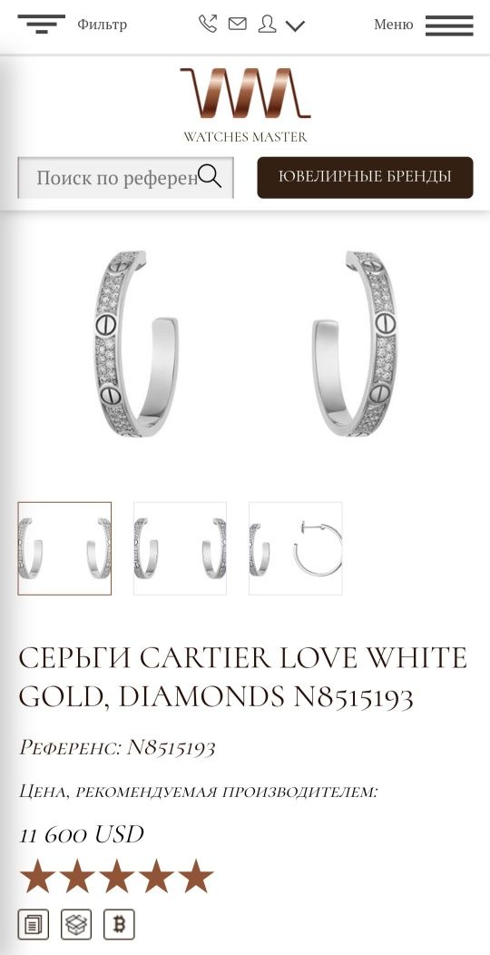 Золотые серьги 1.02 ct. Бриллианты. Cartier Love