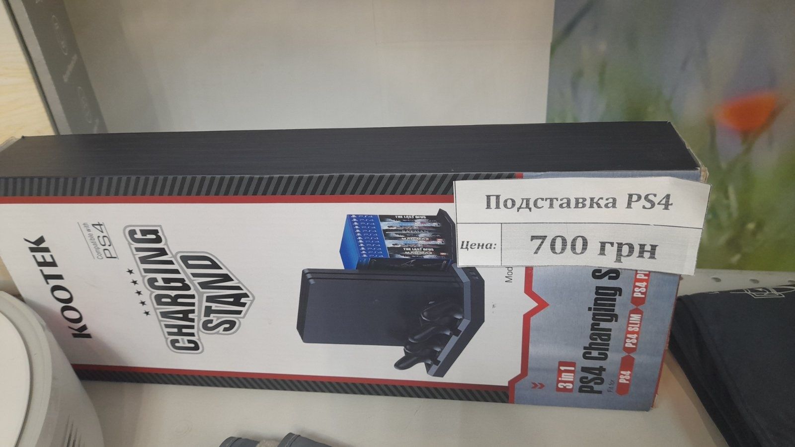 Подставка для PS4