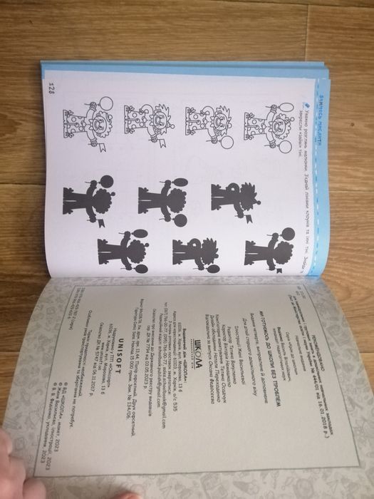 Продам нову книгу підручник Федієнко