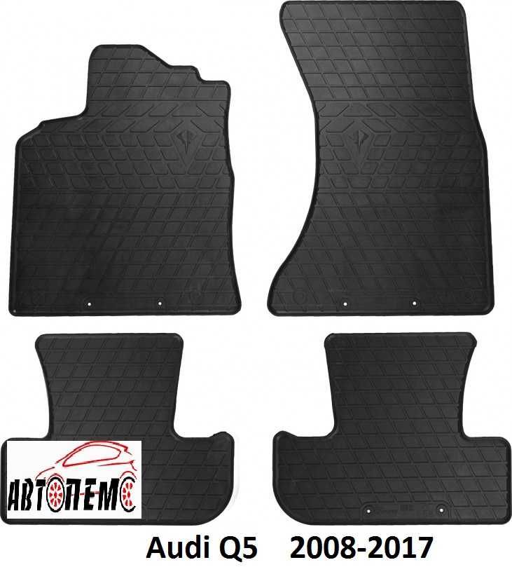 Коври салона Audi  80 100 A3 A4 A5 A6 A7 Q3 Q5 Q7 Q8 BMW БМВ E 34