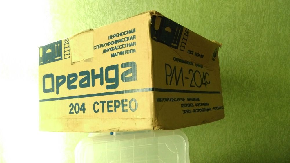 Ореанда РМ-204С - коробка , упаковка (для стереофонической магнитолы).