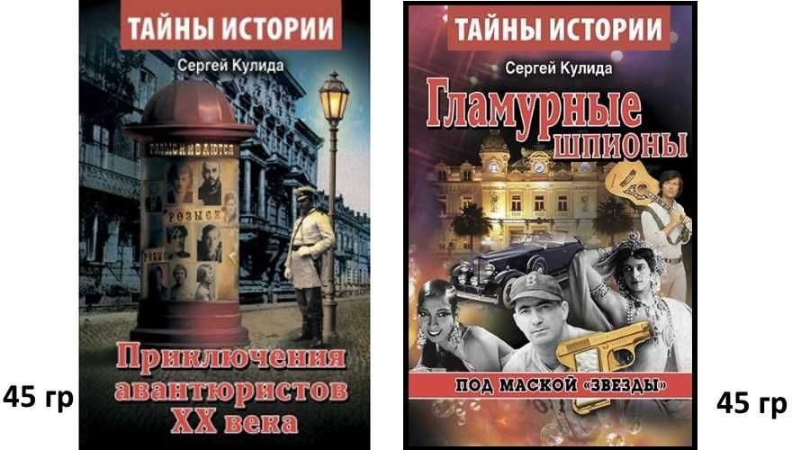 Третий рейх. Операция «Великий Герман» и др ДЕШЕВЫЕ книги по ИСТОРИИ