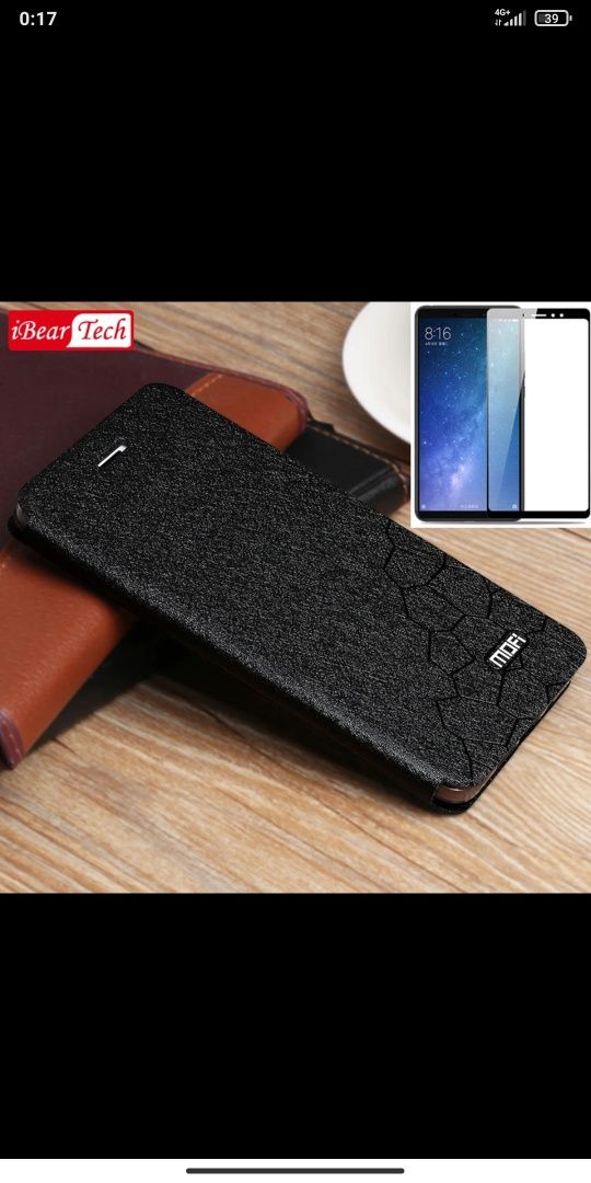 Чехол -книжка "MOFI" для телефона Xiaomi Mi Max 3. ORIGINAL!