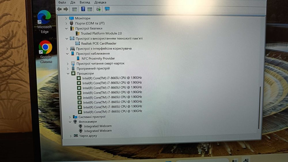 Ноутбук Dell Latitude 7300 i7 8 покоління / 16Гб DDR4/NVMe 256 ГБ