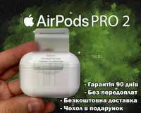 Бездротові навушники AirPods pro V2 with Wireless Charging