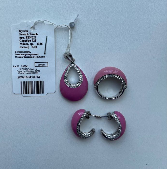 Набор украшений, серьги, кулон, кольцо. Серебро