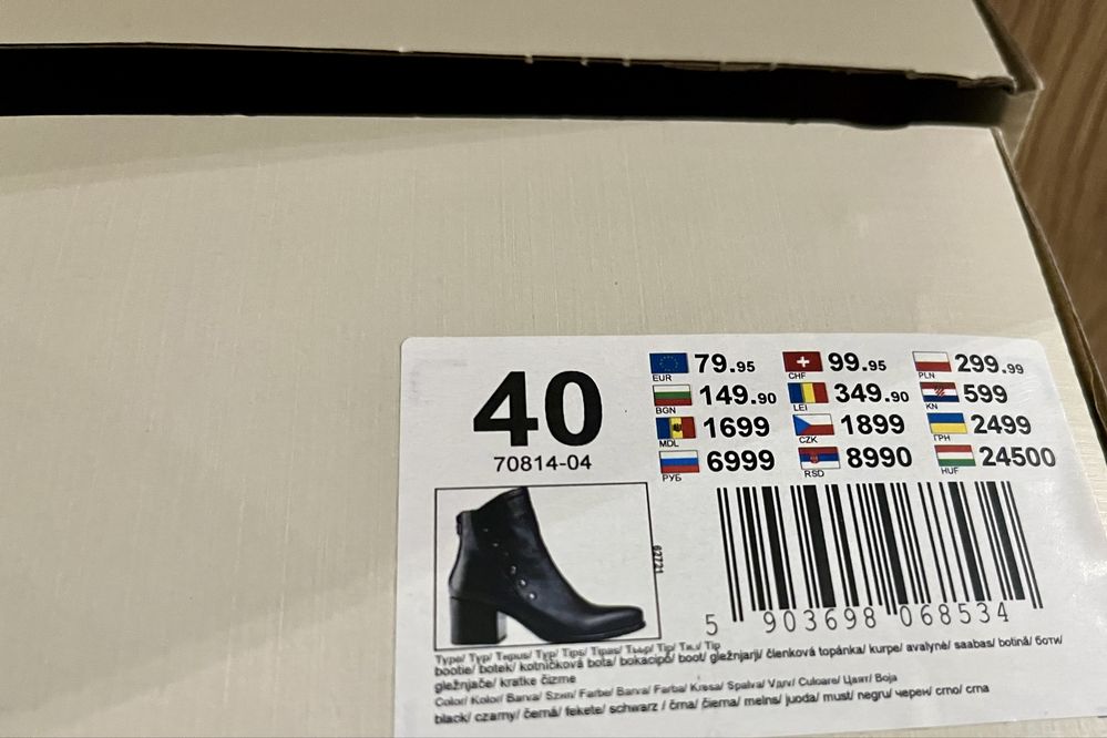 Super buty skórzane czarne Lasocki 40 jak nowe