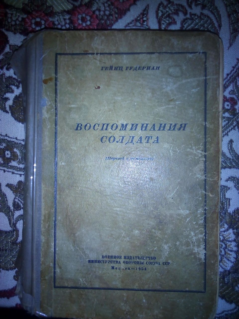 Книги коллекционирование