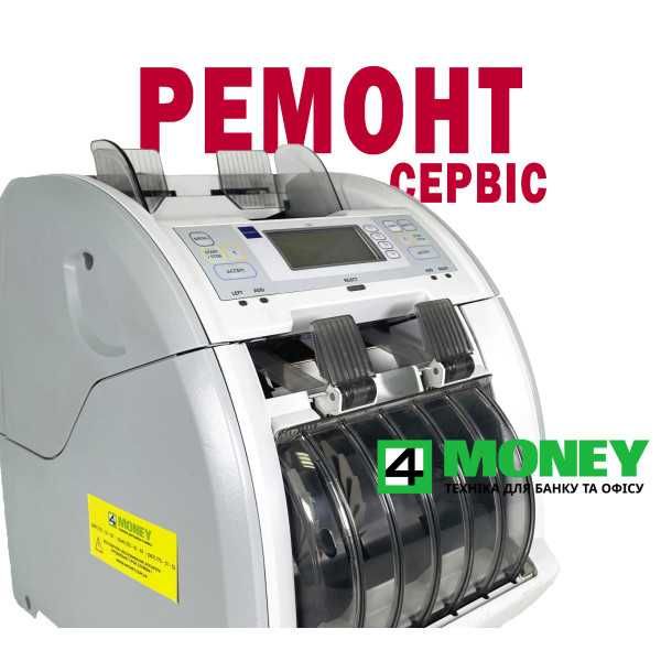 СЕРВИС РЕМОНТ Прошивка Счетчик Сортировщик HITACHI GLORY Magner DORS