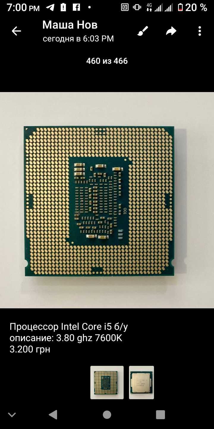 Процессор Intel Core i5 б.у.Материнская плата Аsus.б.у.