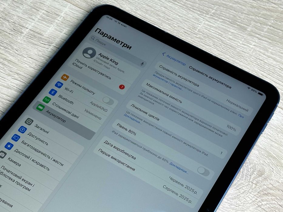 Apple iPad 11 A16 2025 10.9 дюйми Wi-Fi+LTE 128GB Blue A3355 НОВИЙ