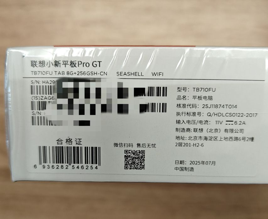 Lenovo Xiaoxin Pad Pro GT 8/128Гб 11.1" Snapdragon 8 Gen 3  (+зарядне)