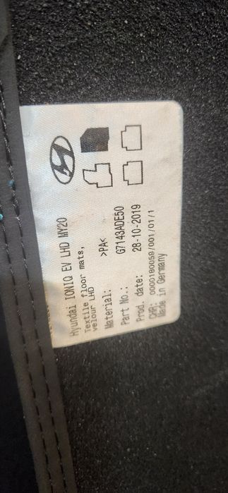 Комплект ковриків hyundai ioniq іонік айонік коврик килимки оригінал