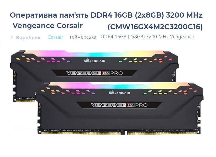Новий ігровий комплект Ryzen 5 5600 ASRock B550M ddr RGB 4 16/32gb