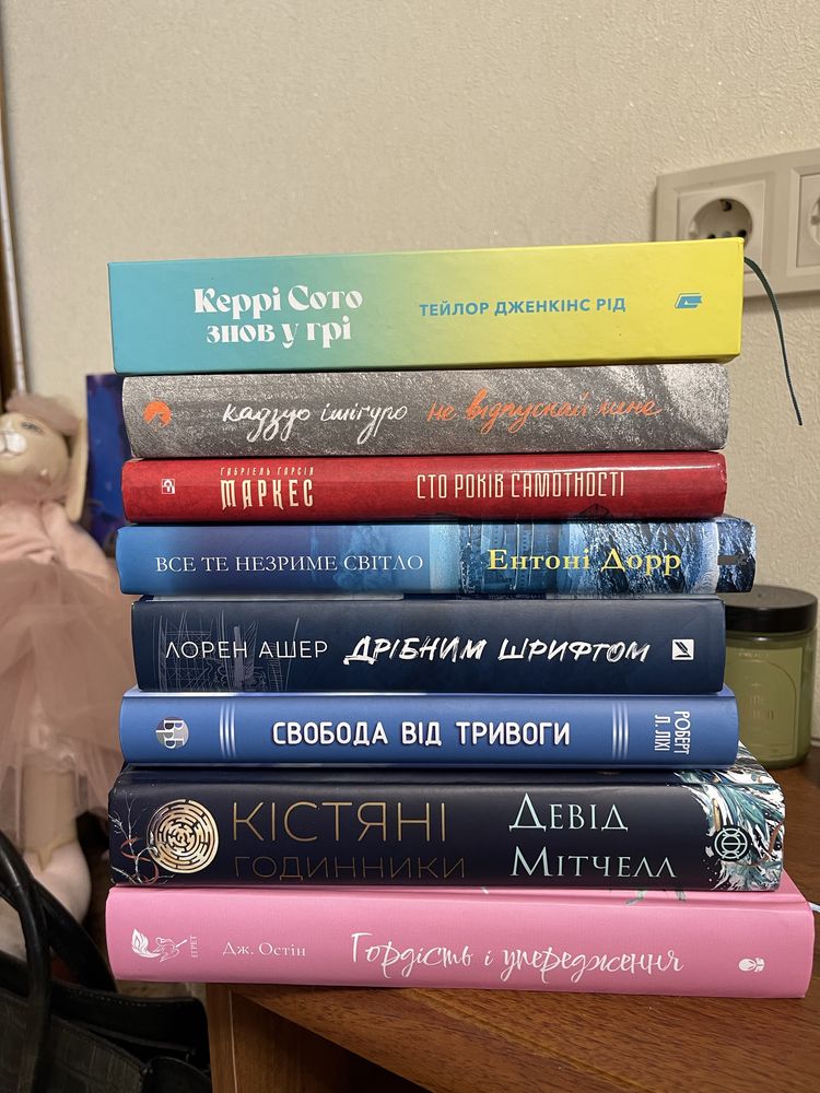 Обмін або оренда книжок для читання — з поверненням! Не продаж