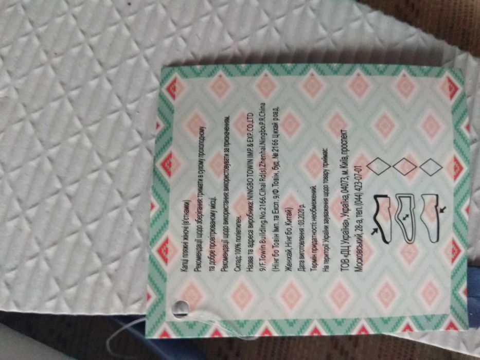 тапочки - шлепки - вьетнамки