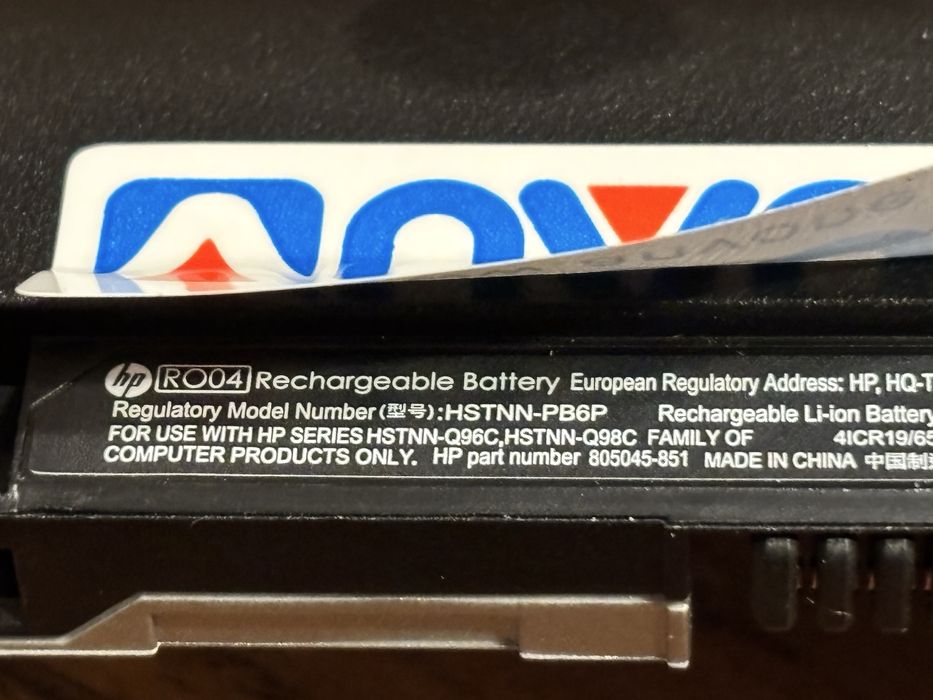 Bateria do HP HSTNN-Q96C, HSTNN-Q98C