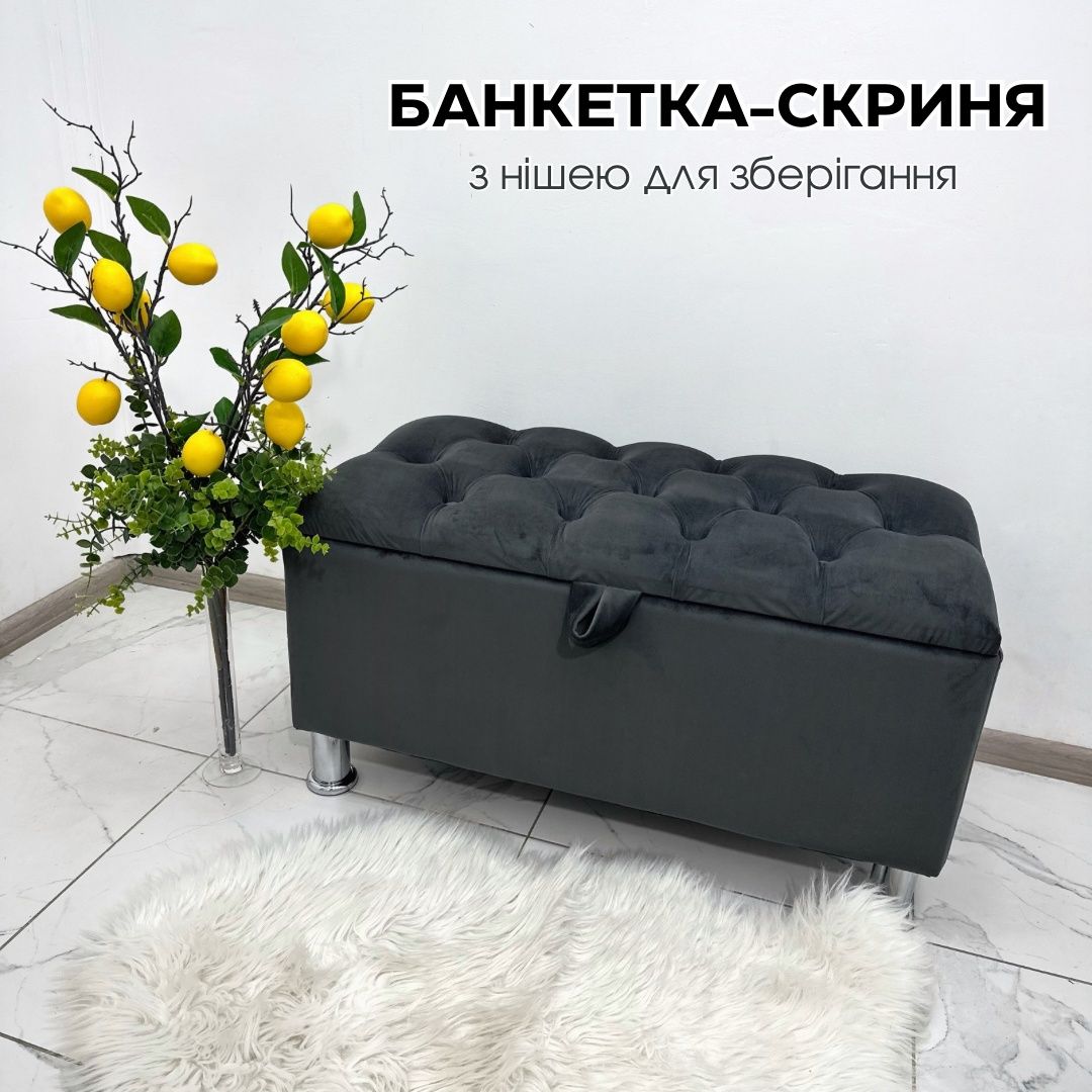 Вітальня комплект під замовлення пуф дзеркало вішак пано