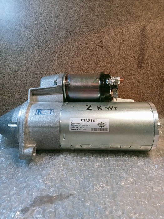 Стартеры Газель ,Волга,Уаз