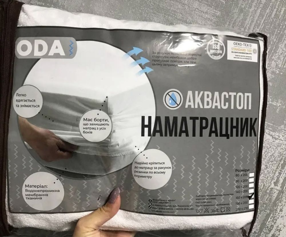 Наматрацники білі. Наматрацники і простирадла на резинці. Наматрацник