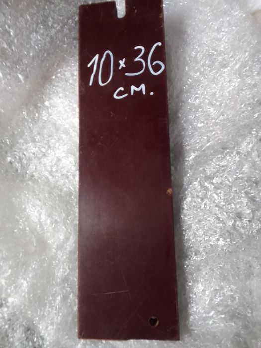 Текстоліт,.склотекстоліт,заготовки.