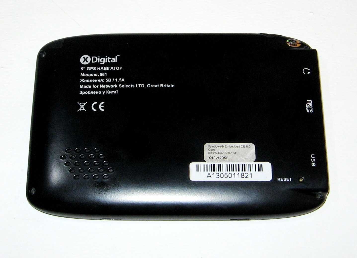 Навигатор GPS автомобильный X–Digital 561