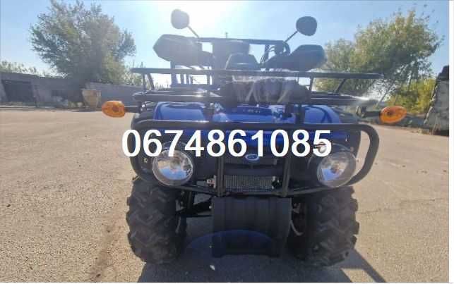 Квадроцикл Вантажний FORTE ATV-250BS-T/16кс/Доставка 0 грн!