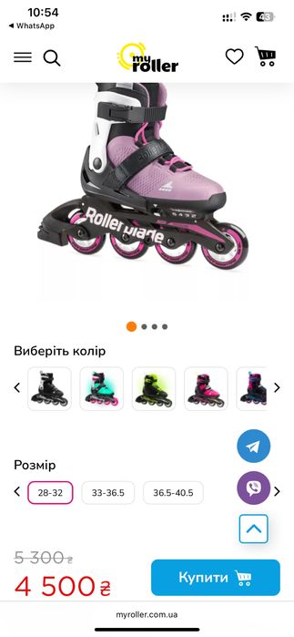 Ролики rollerblade 28-32