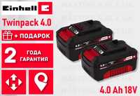 Аккумулятор батарея Einhell Power-X-Change Twinpack 2x4.0 Ah 18V