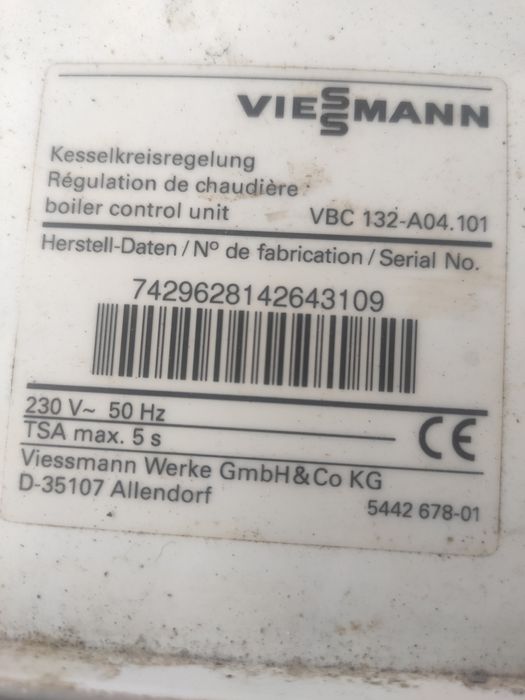 Котел газовый wiessmann