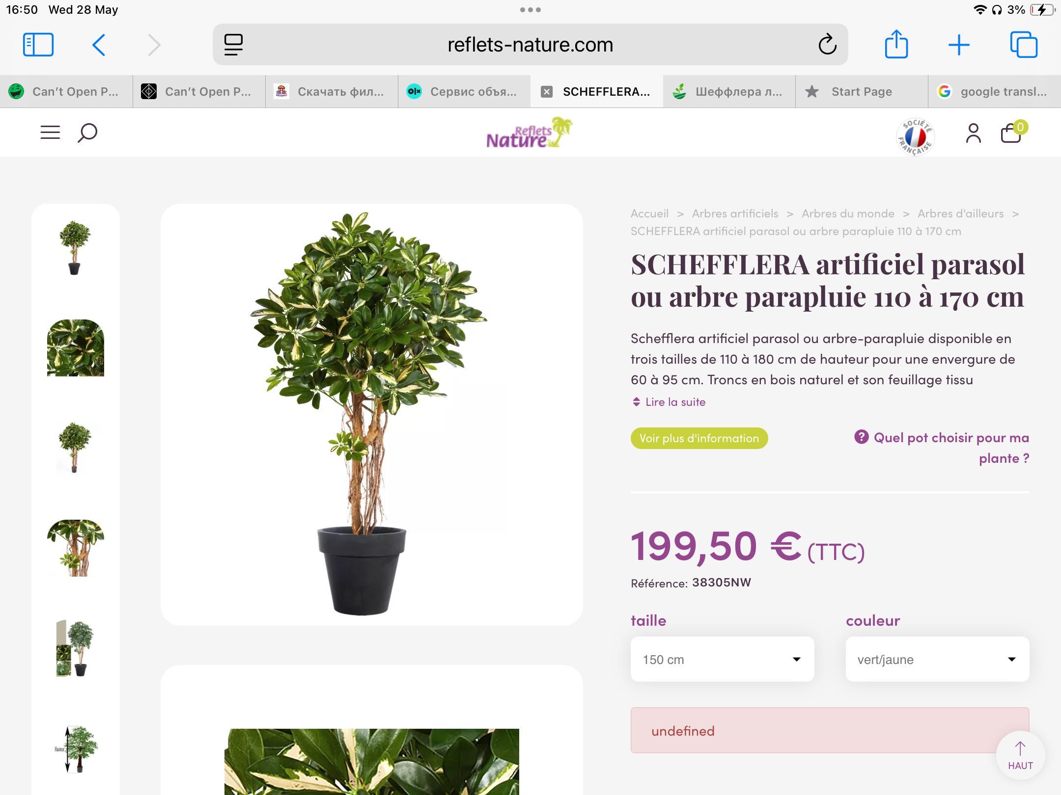 Искусственные деревья олива цветочные лиственные из Франции