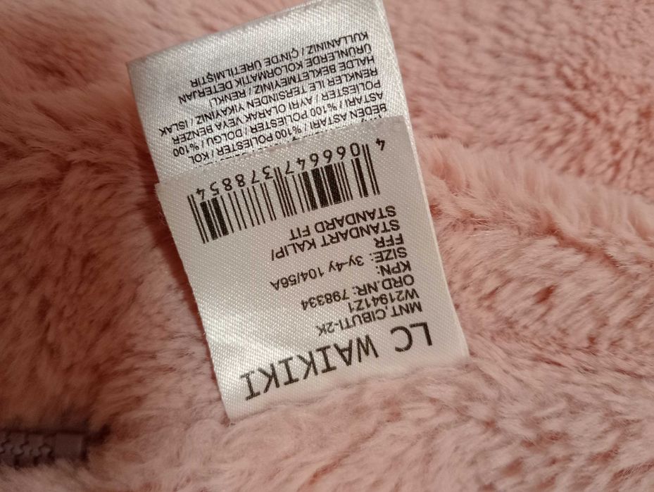 Дитяча зимова куртка